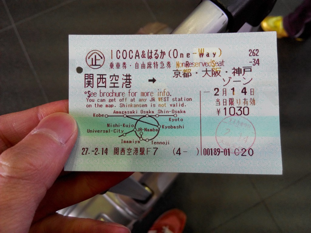 Haruka train ticket from Kansai Airport